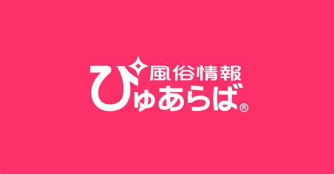 川越 巨乳|【川越】人気の風俗店おすすめ情報18選｜ぴゅあら